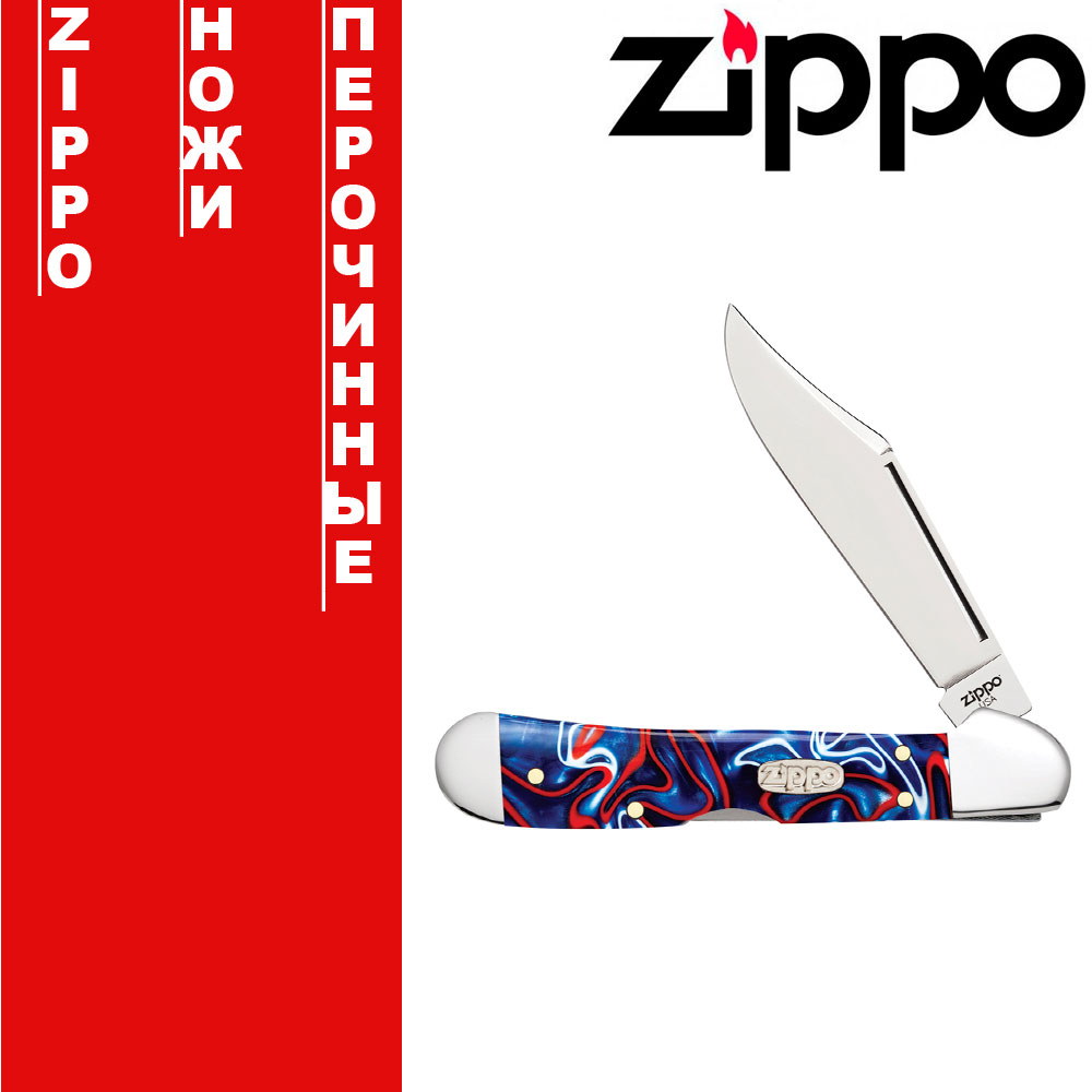 Аксессуары Zippo купить в Москве