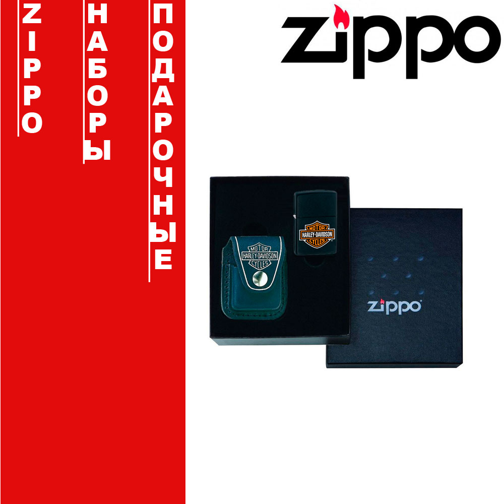 Подарочные наборы Zippo