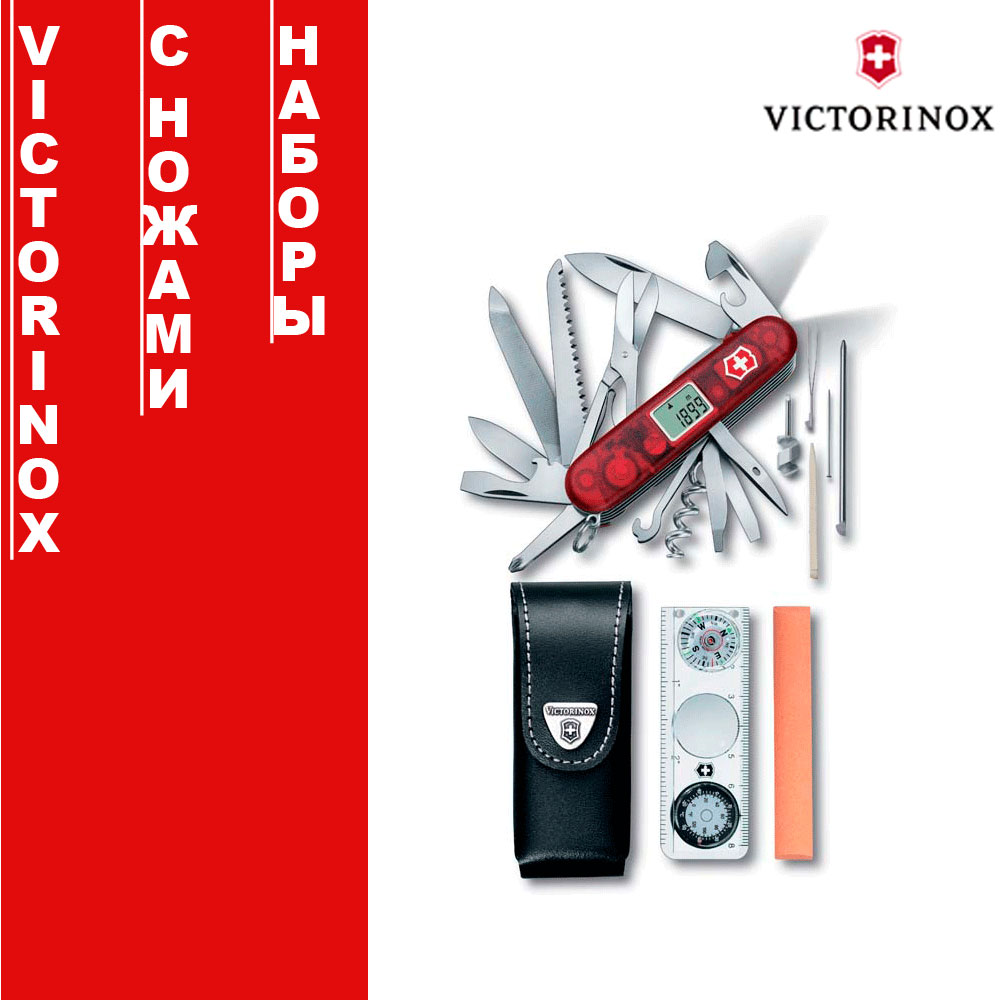 Наборы с ножами Victorinox